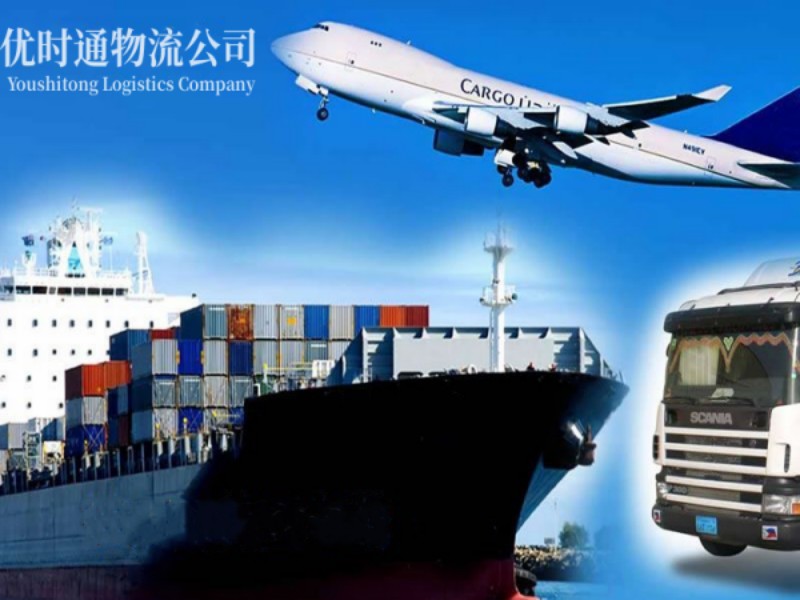 锡林浩特到克罗地亚空运锂电池注意事项